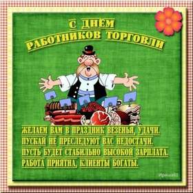 Долина Новый Год Минус Долина Новый Год Минус